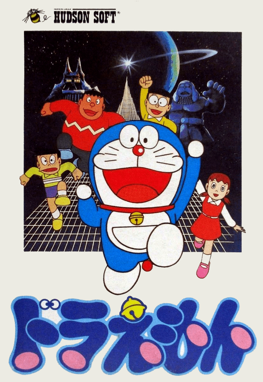 哆啦Ａ夢（小叮噹 / Doraemon / ドラえもん）